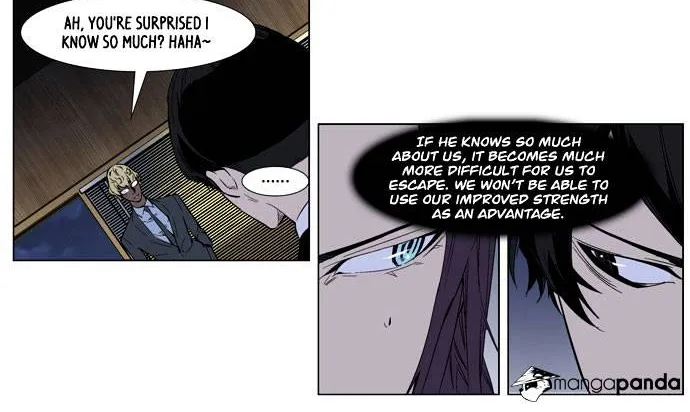 Noblesse - Page 8