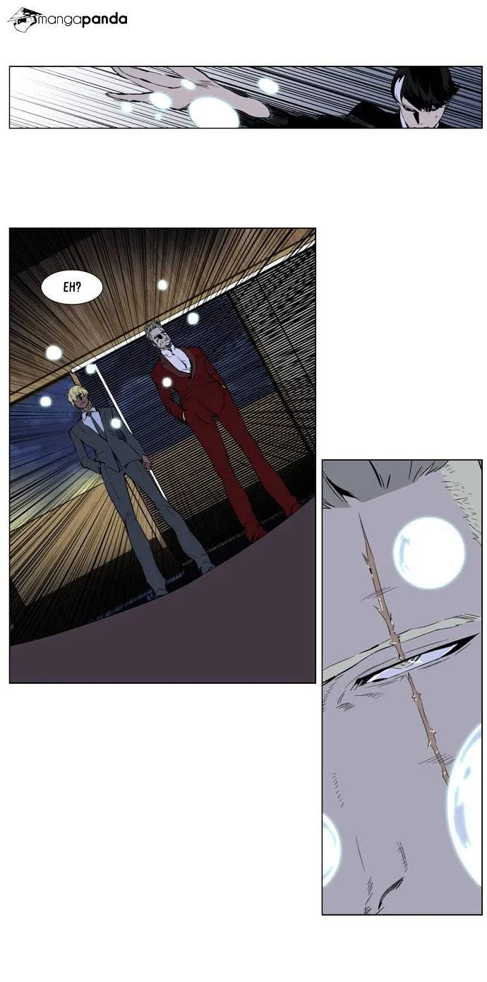 Noblesse - Page 9