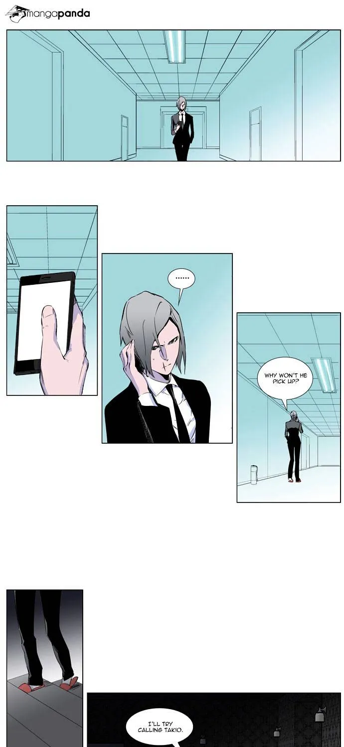 Noblesse - Page 1