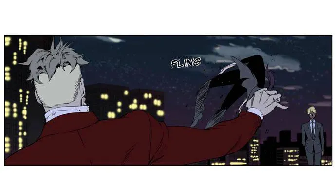 Noblesse - Page 15