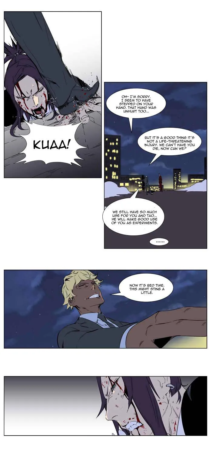 Noblesse - Page 20