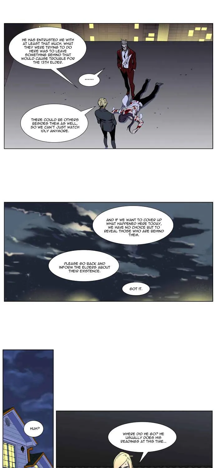 Noblesse - Page 24