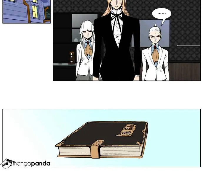 Noblesse - Page 25