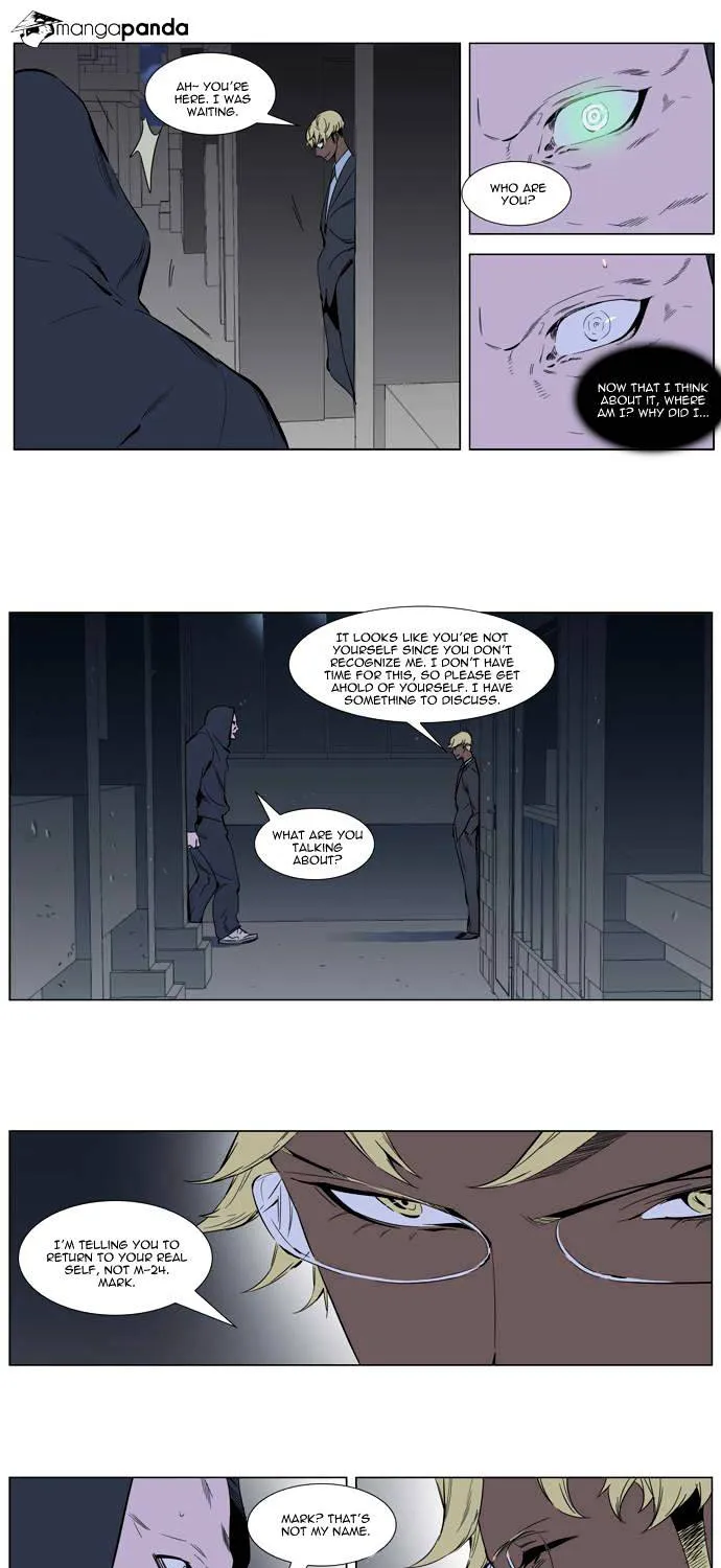 Noblesse - Page 28