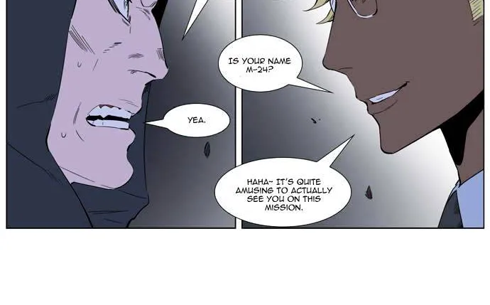 Noblesse - Page 29