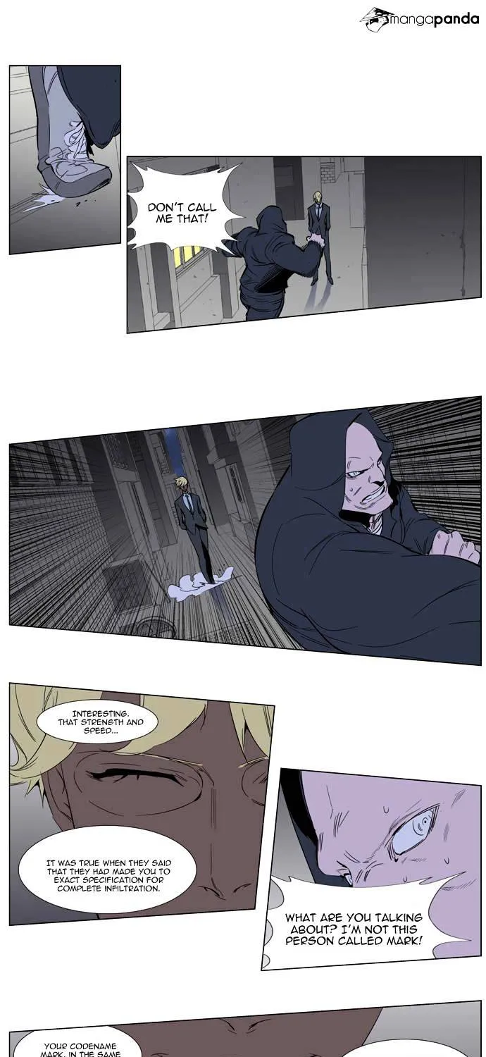 Noblesse - Page 30