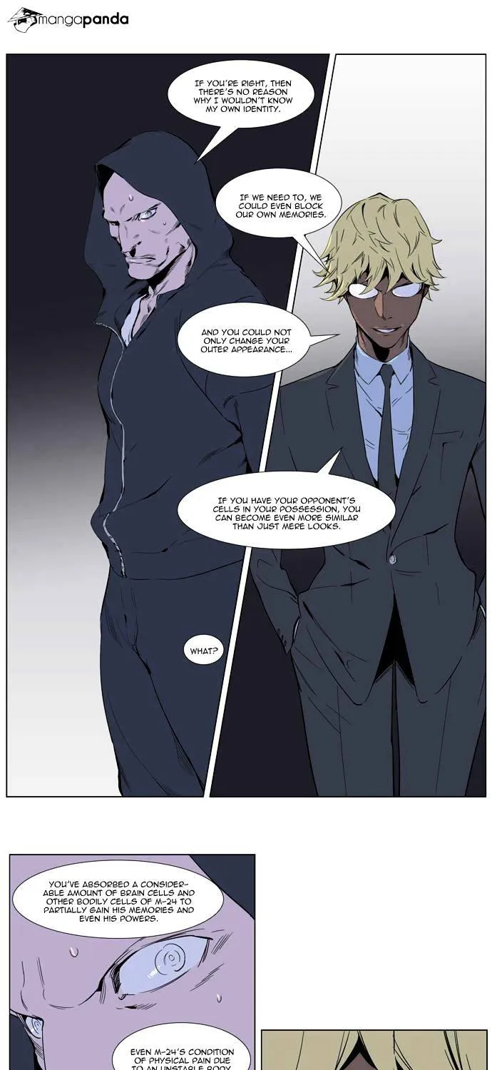 Noblesse - Page 32