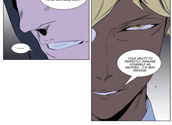 Noblesse - Page 33