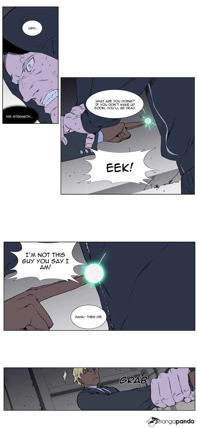 Noblesse - Page 36