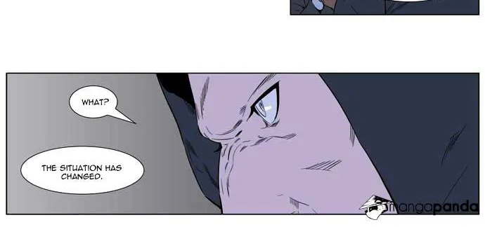 Noblesse - Page 39