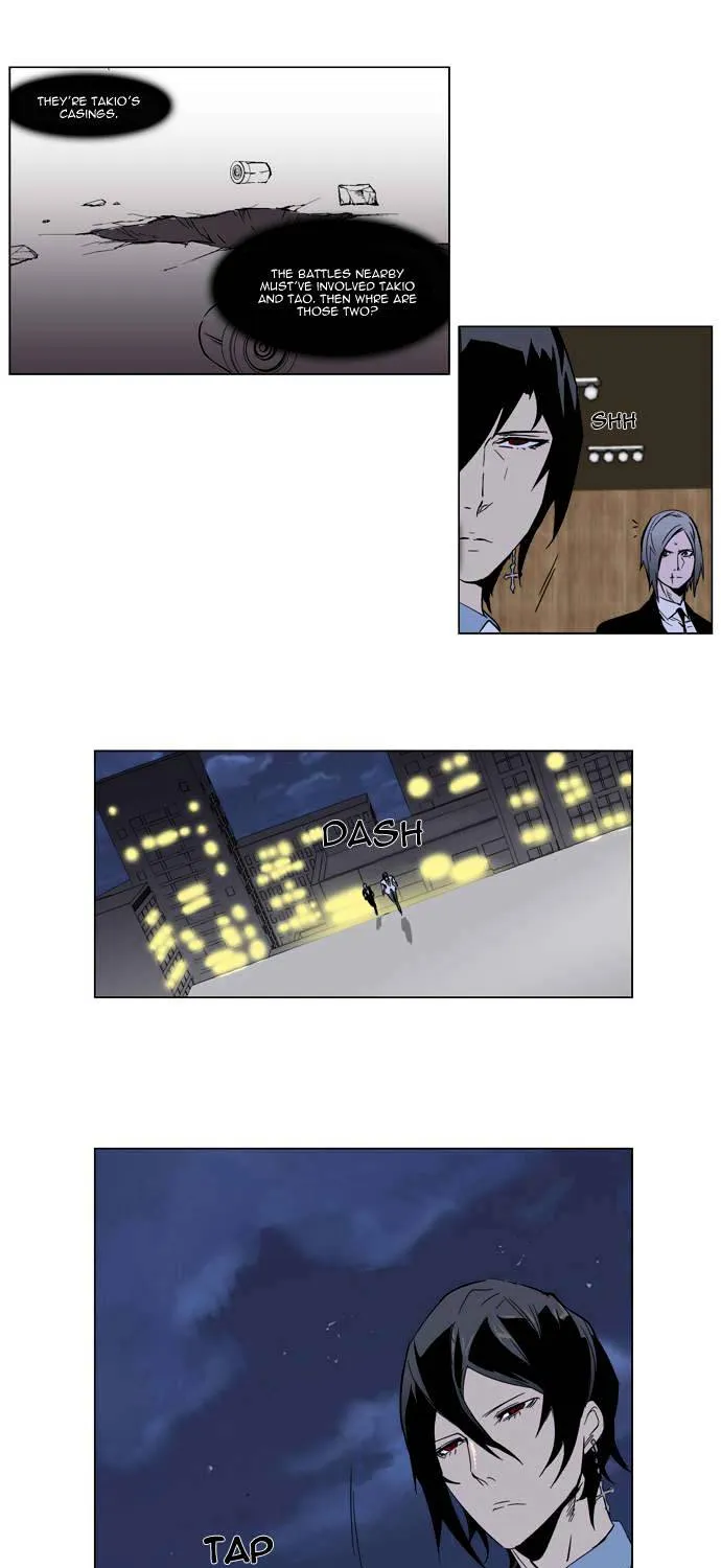 Noblesse - Page 43