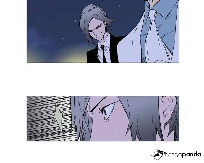 Noblesse - Page 44