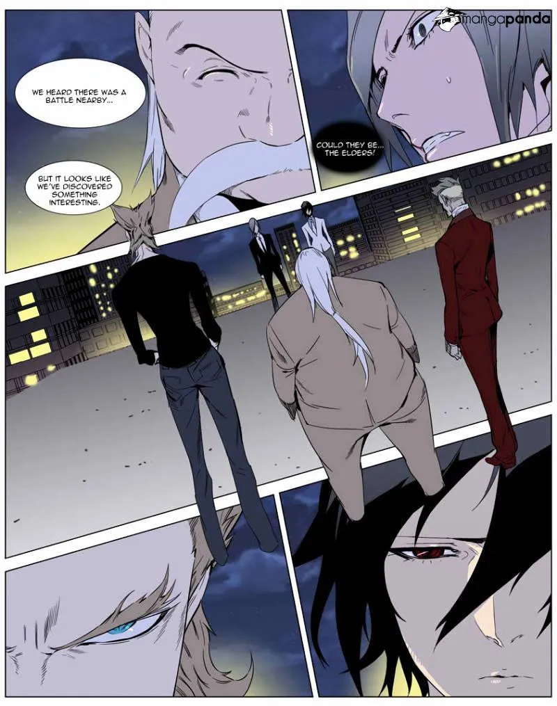 Noblesse - Page 45