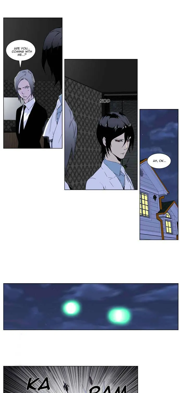 Noblesse - Page 5