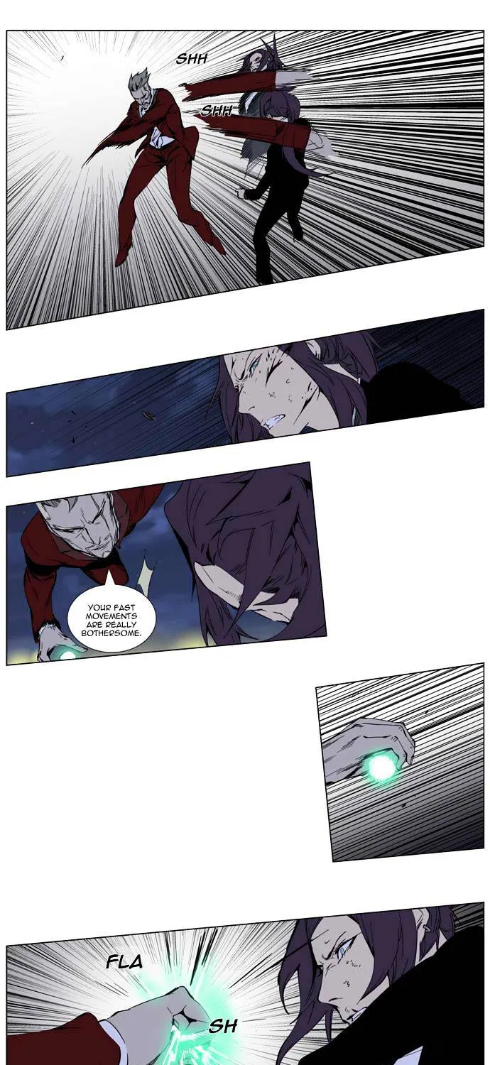 Noblesse - Page 7