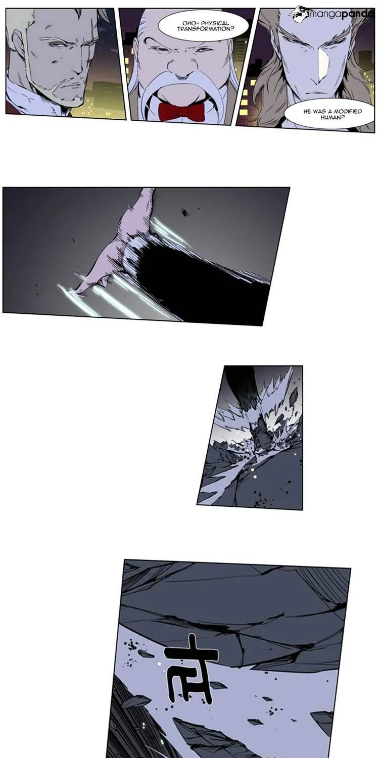 Noblesse - Page 11