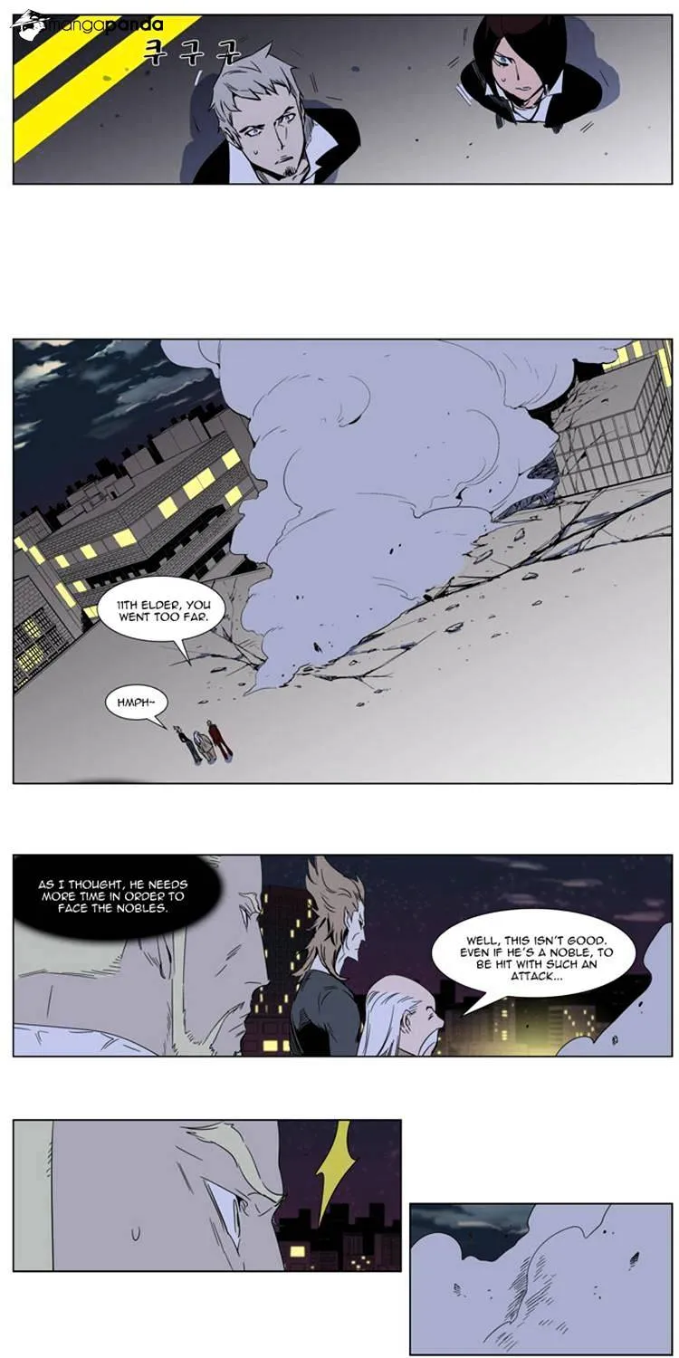 Noblesse - Page 24