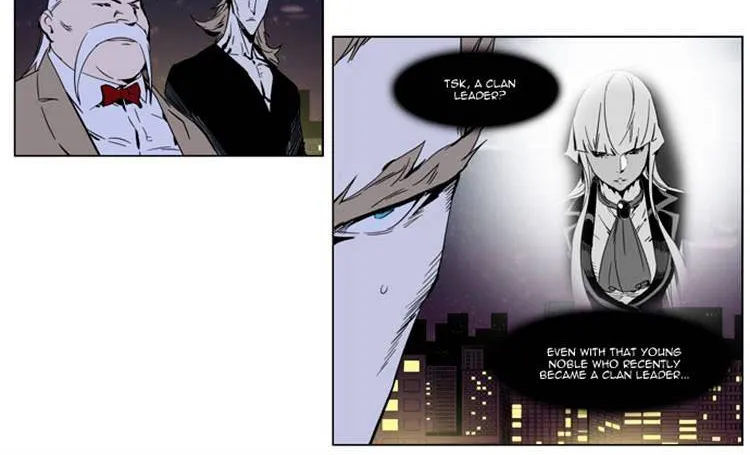 Noblesse - Page 27