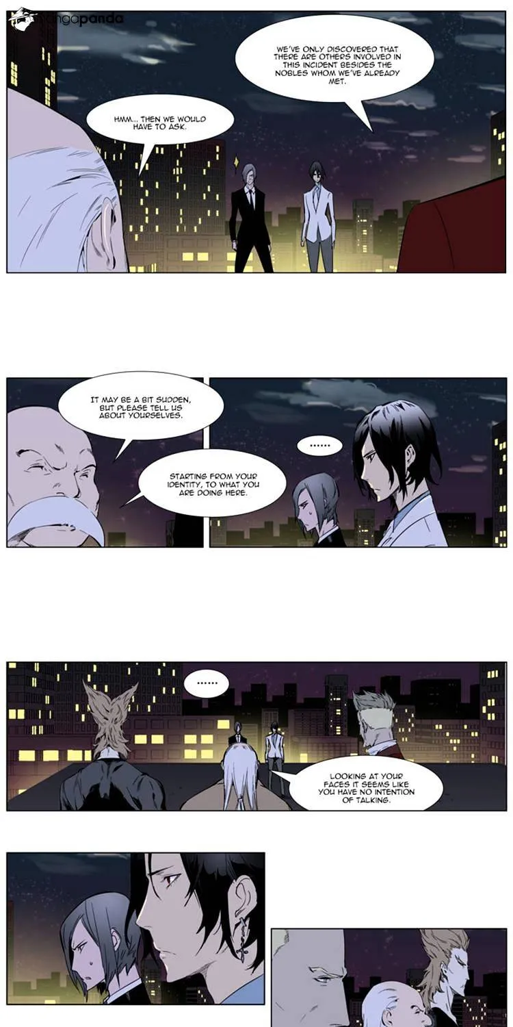 Noblesse - Page 3