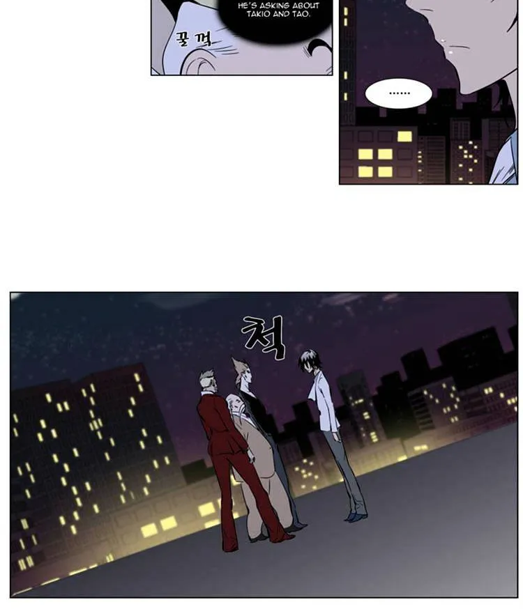 Noblesse - Page 31