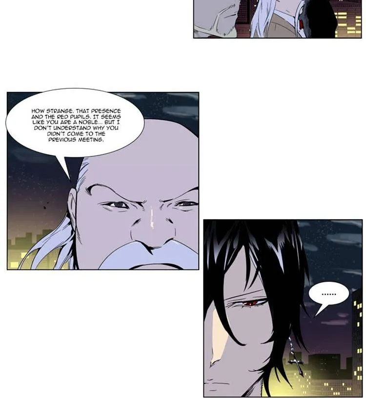 Noblesse - Page 4