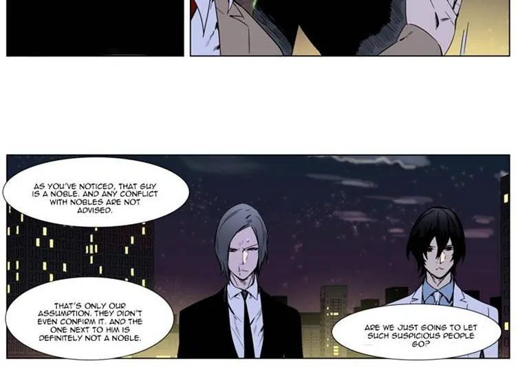 Noblesse - Page 6