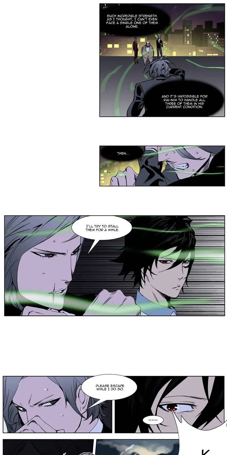 Noblesse - Page 9