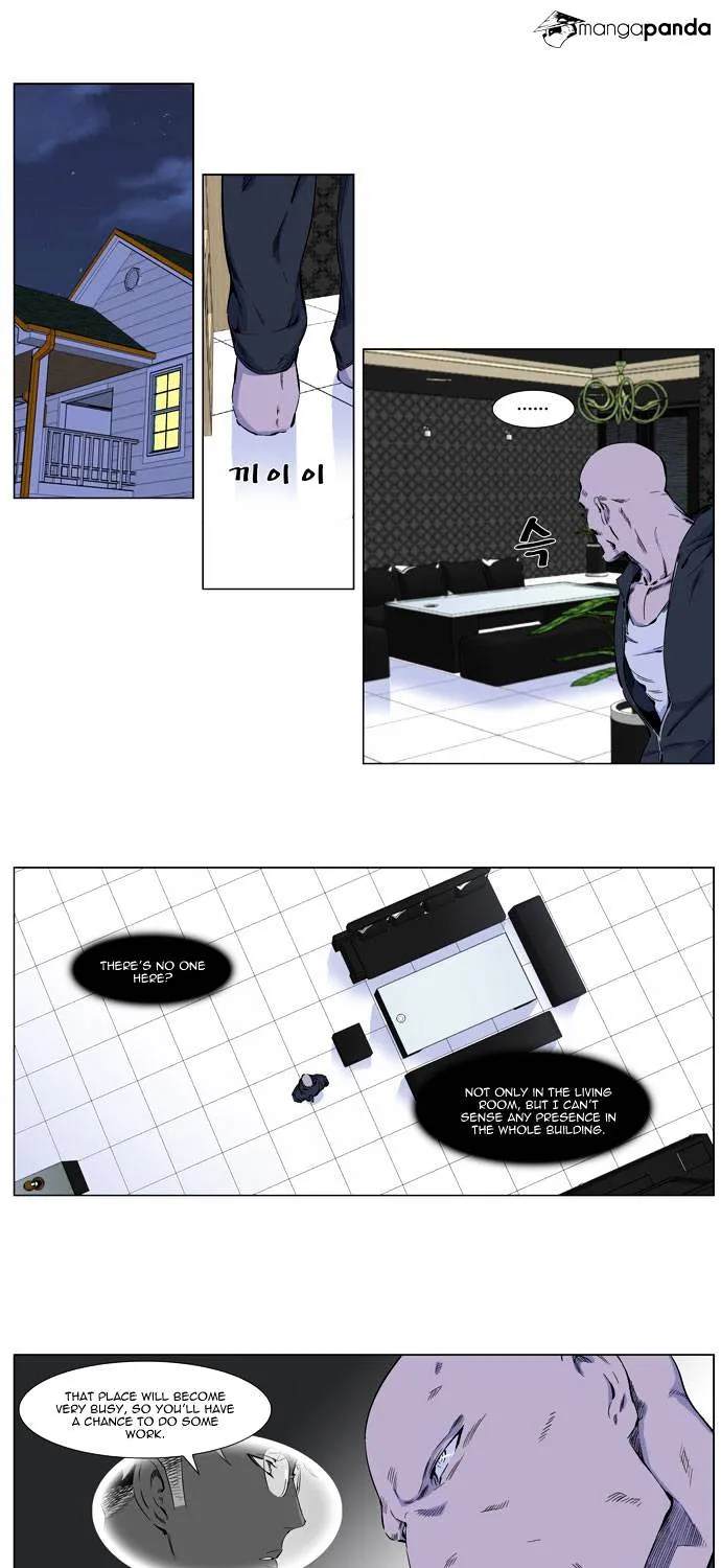 Noblesse - Page 1