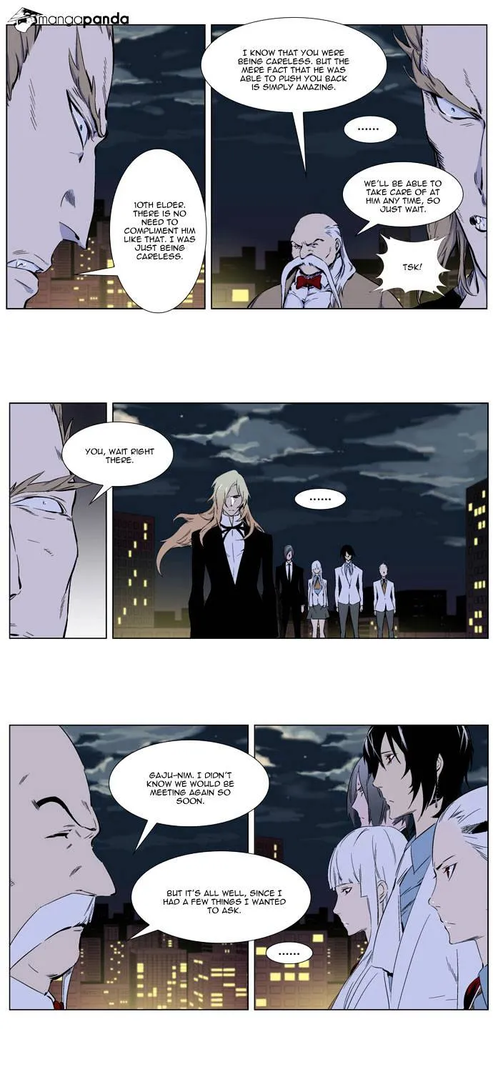 Noblesse - Page 10