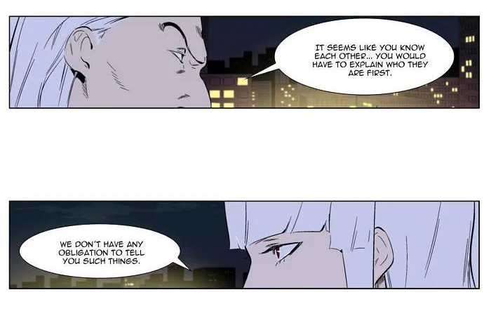 Noblesse - Page 11