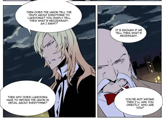 Noblesse - Page 13