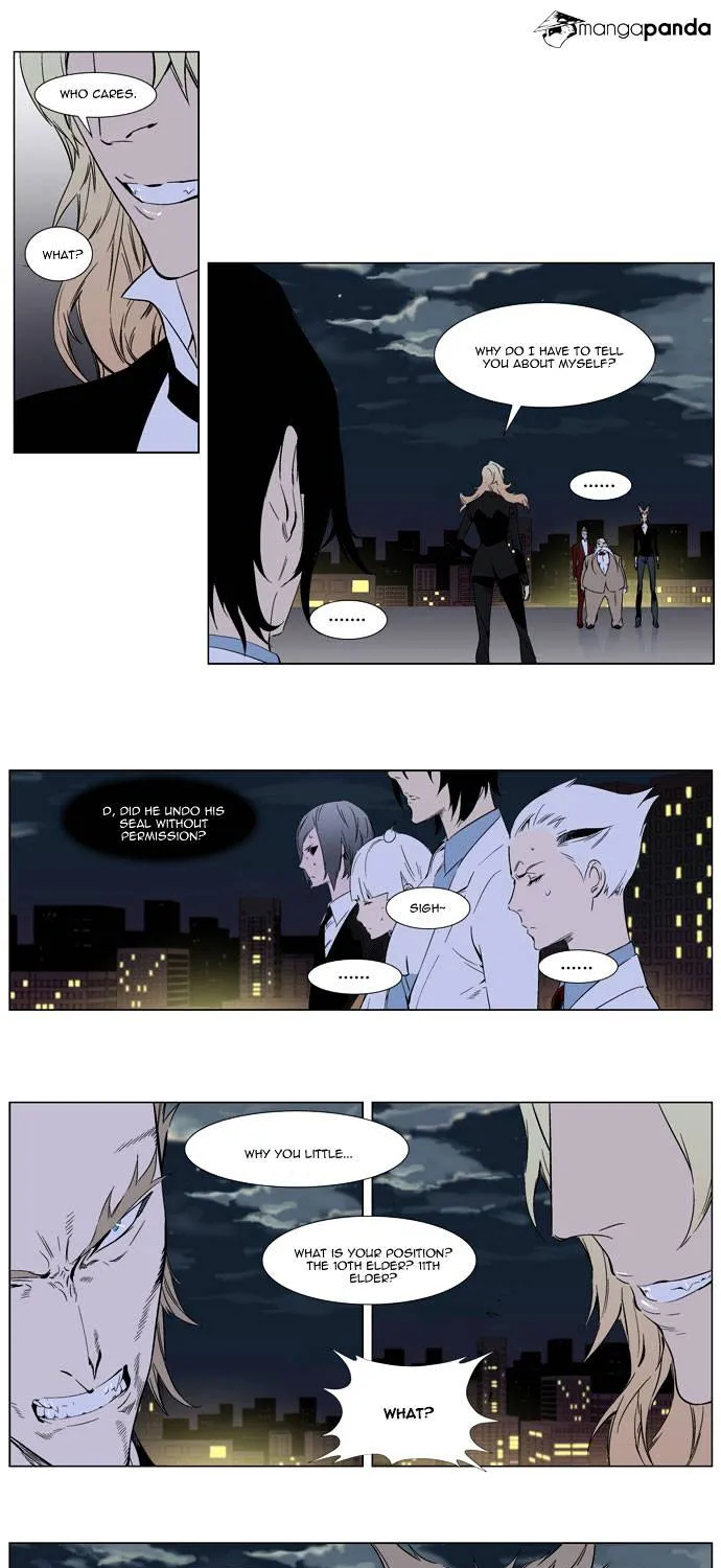 Noblesse - Page 14