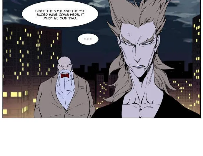 Noblesse - Page 15