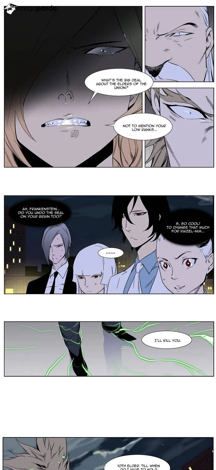 Noblesse - Page 16