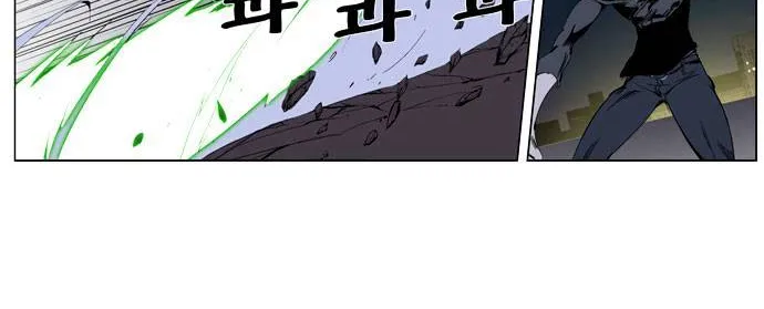 Noblesse - Page 19