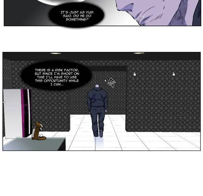 Noblesse - Page 2