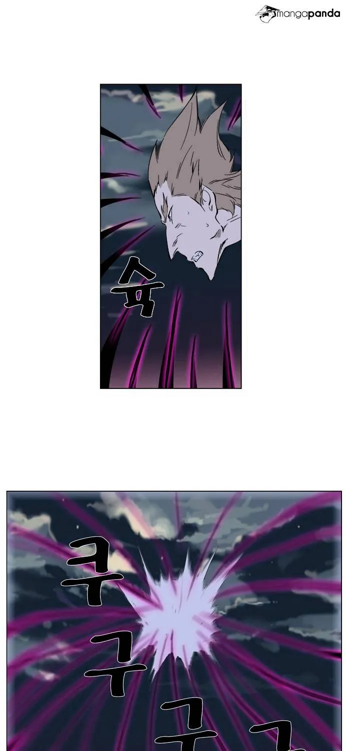 Noblesse - Page 36