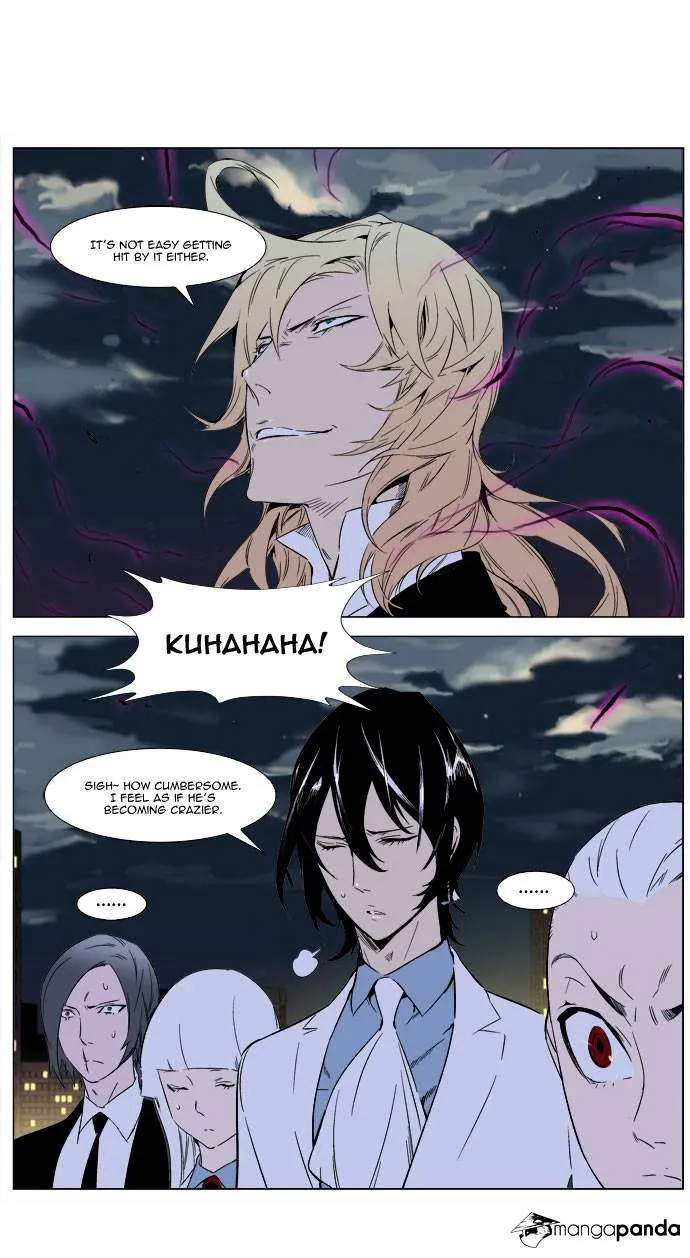 Noblesse - Page 45