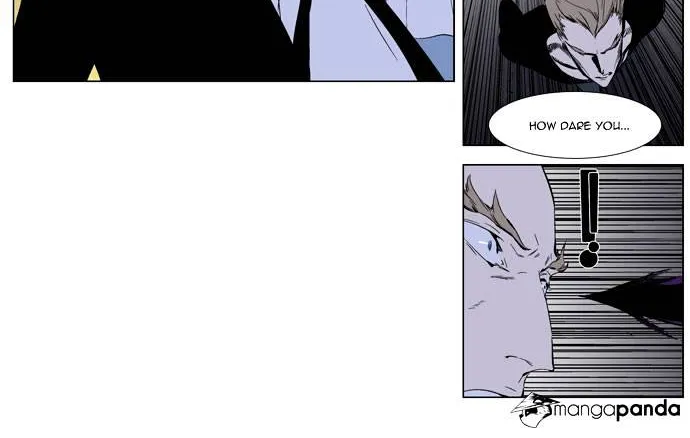 Noblesse - Page 7