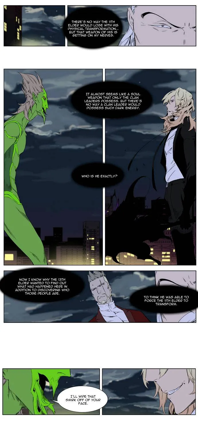 Noblesse - Page 1