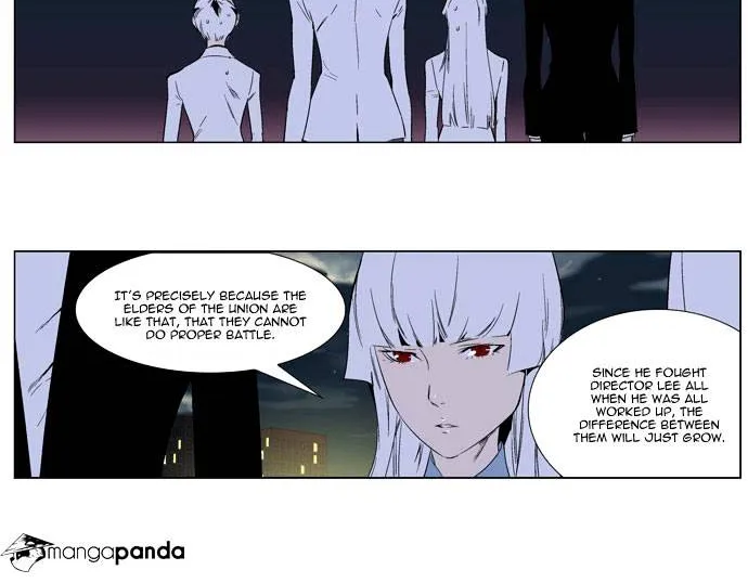 Noblesse - Page 10