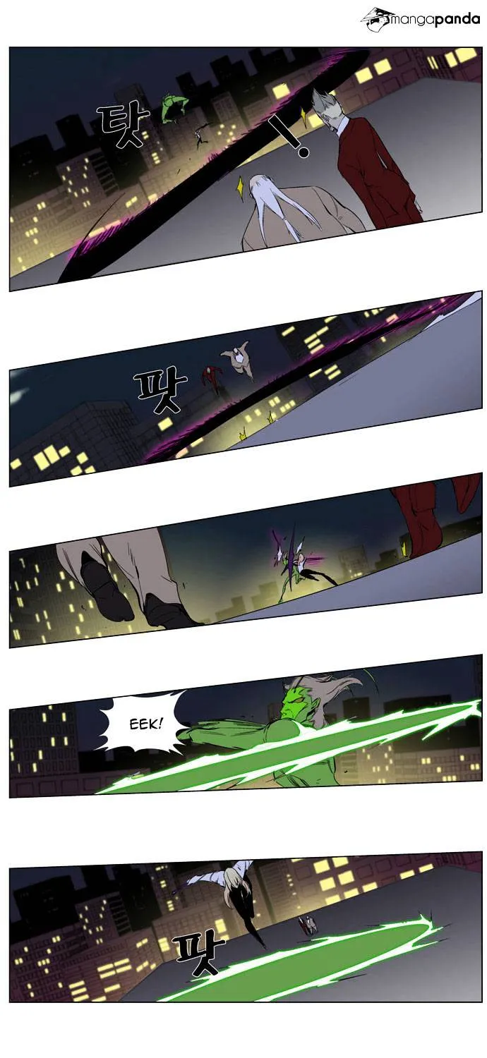 Noblesse - Page 27