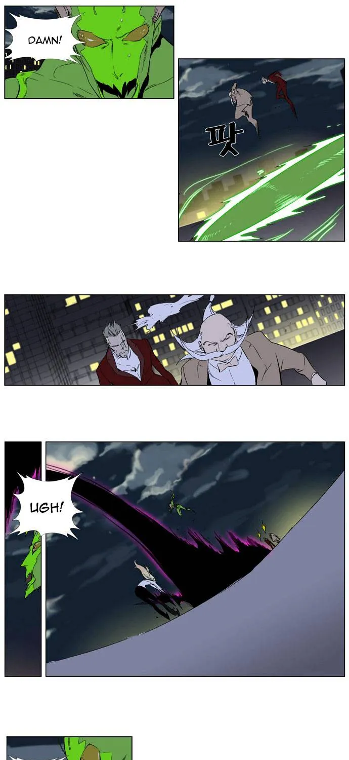 Noblesse - Page 29