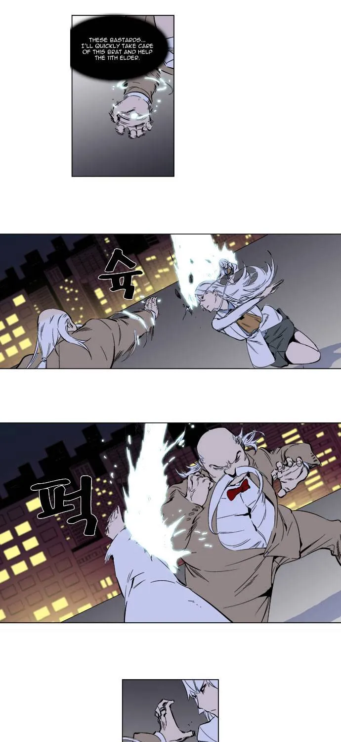 Noblesse - Page 11