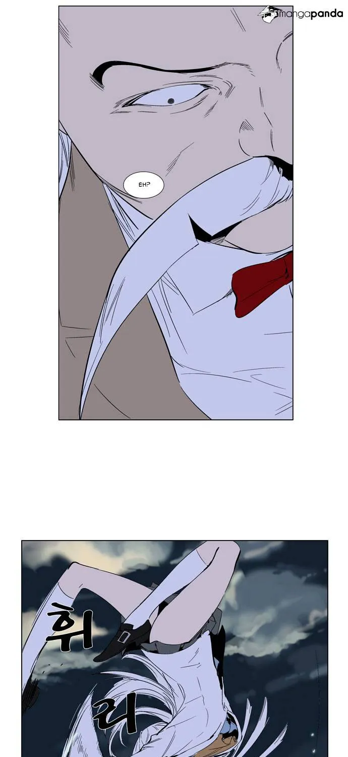 Noblesse - Page 15