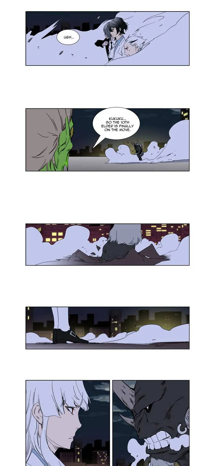 Noblesse - Page 26