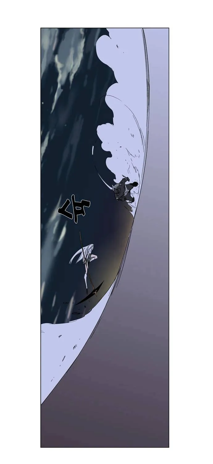 Noblesse - Page 28