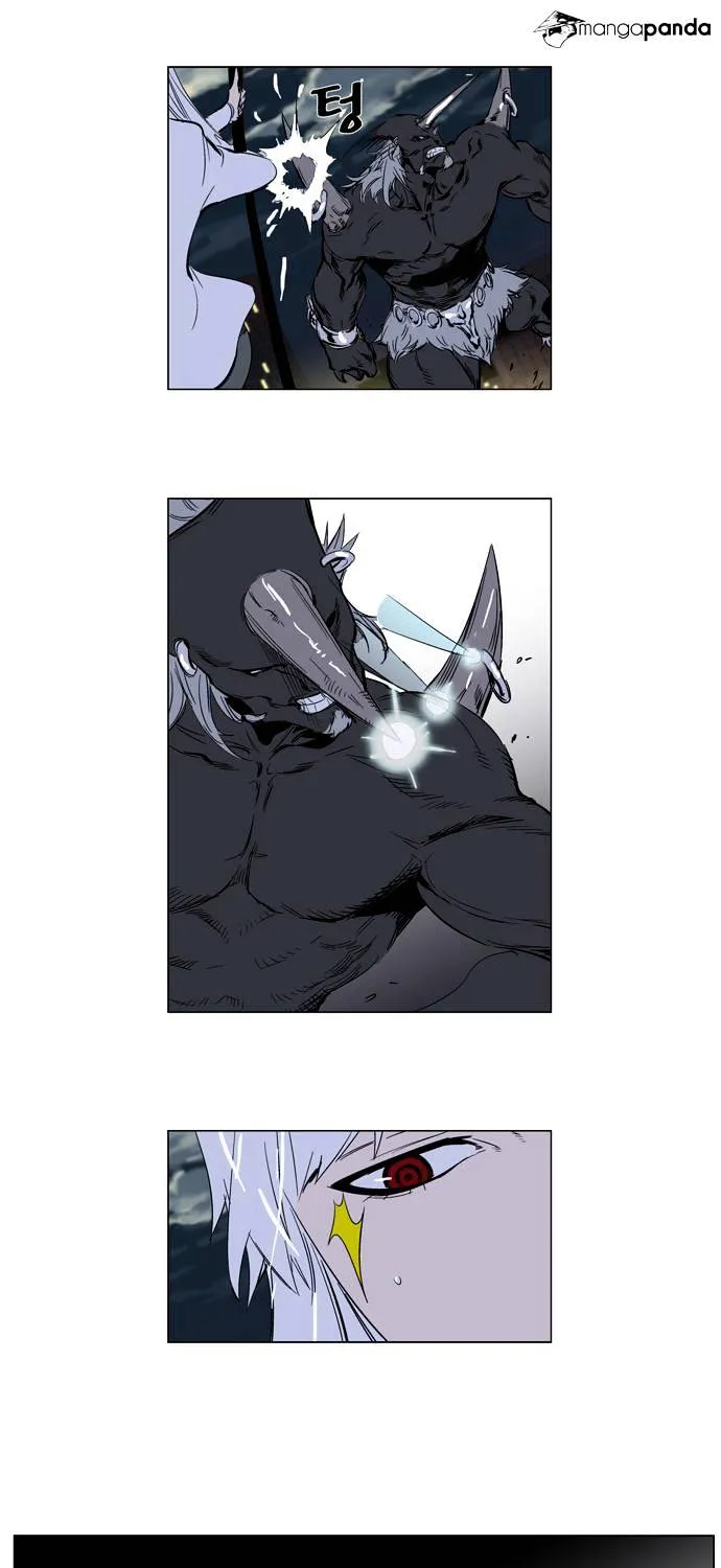 Noblesse - Page 37