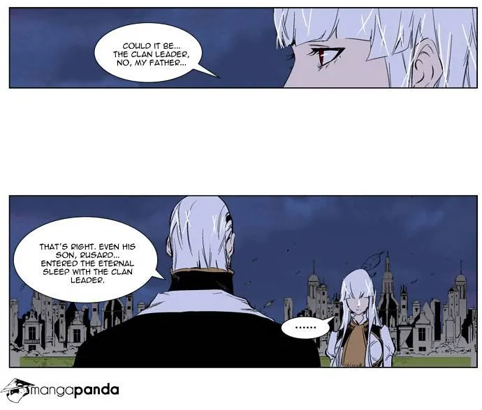 Noblesse - Page 4