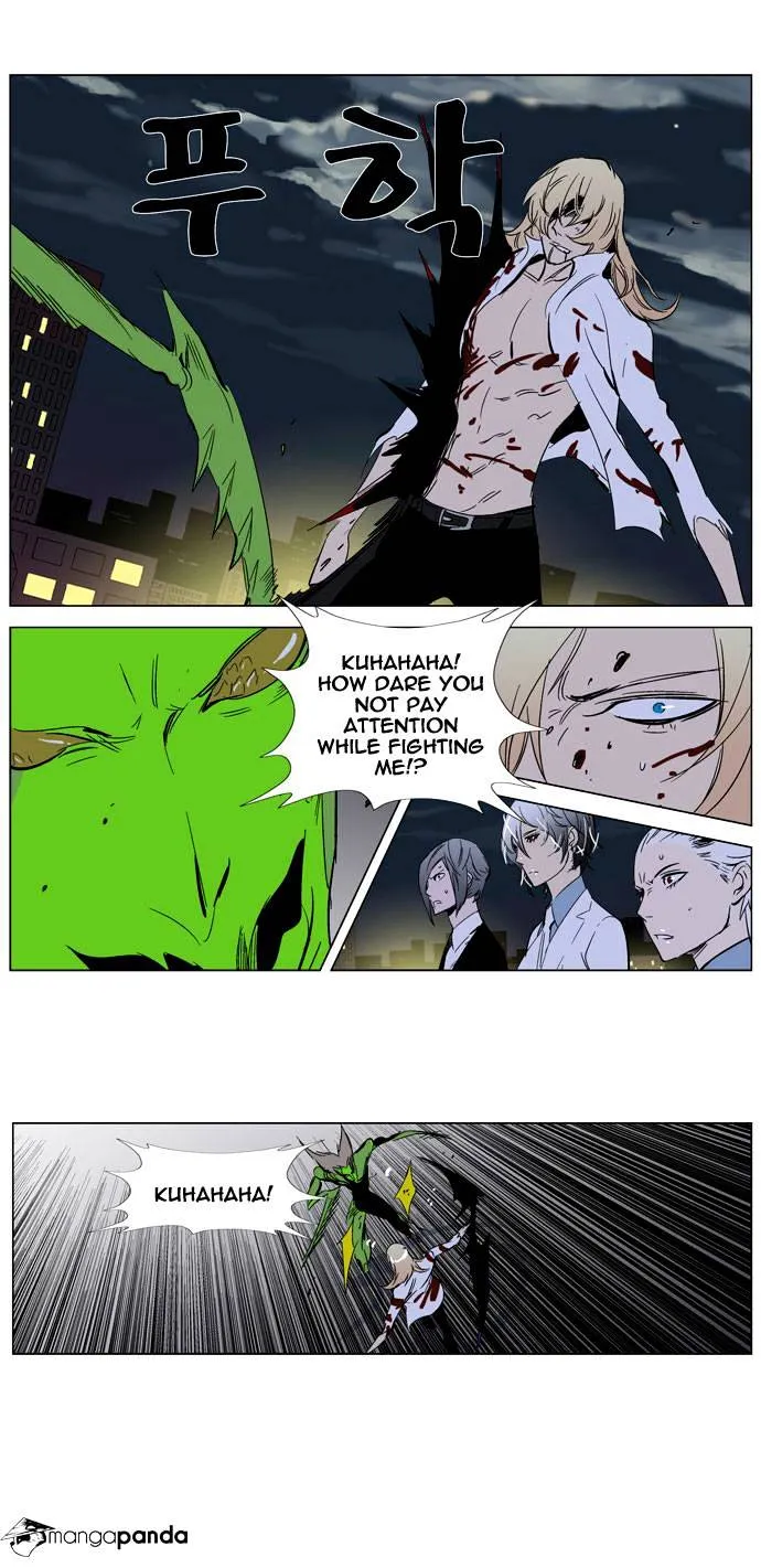 Noblesse - Page 42